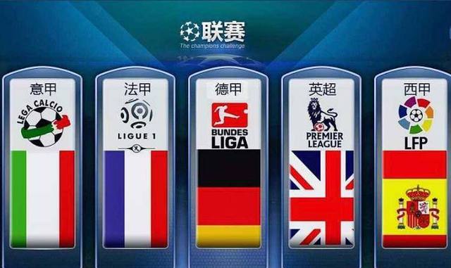 子五人制足