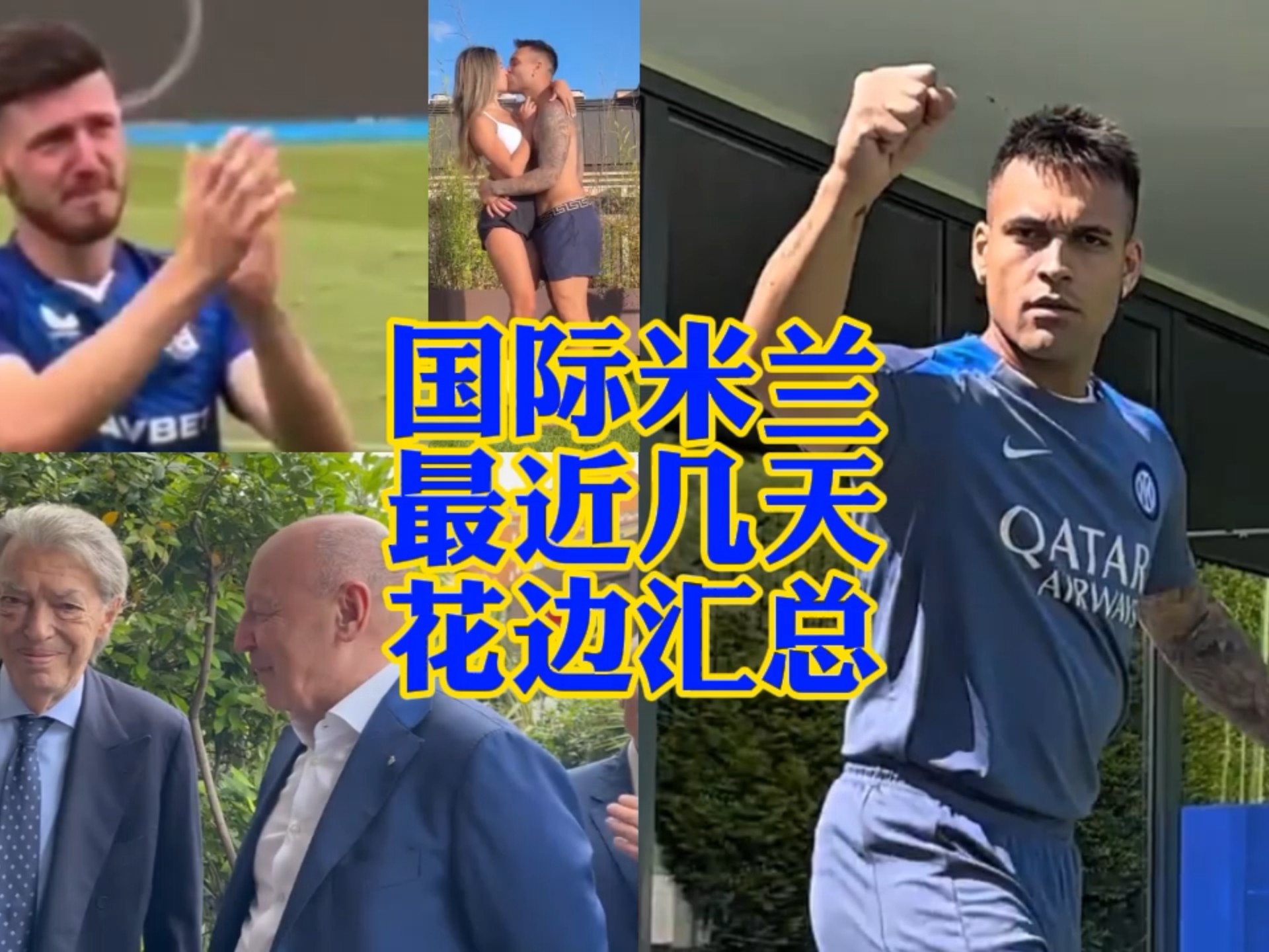 他的卓越表