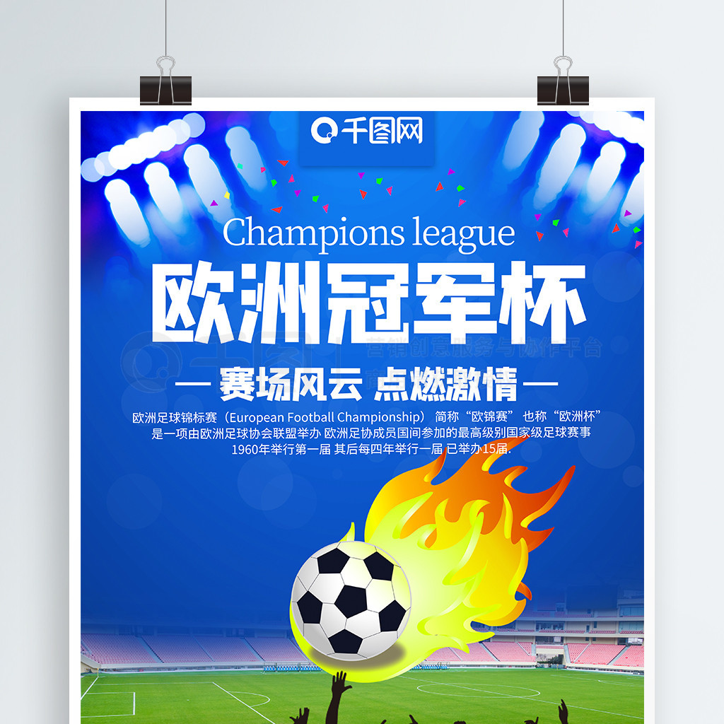 接的替代者