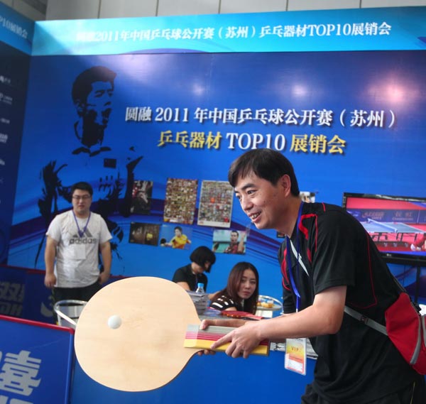 球名将张帅 球名将张帅