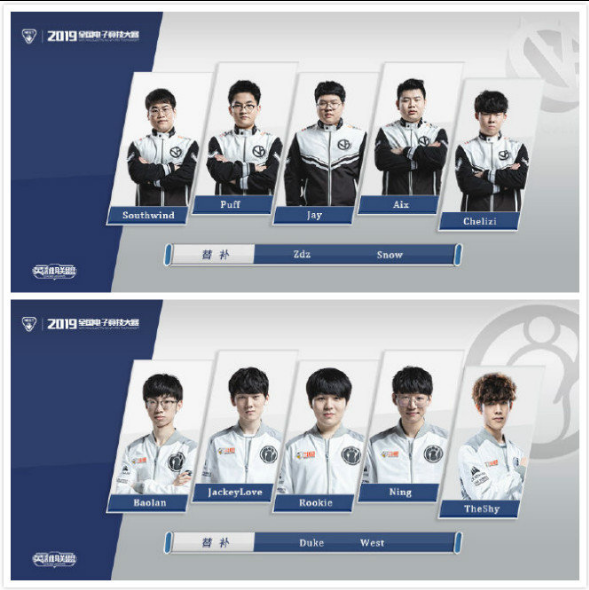 这场比赛让 这场比赛让