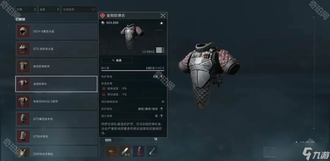 是全程马拉 是全程马拉