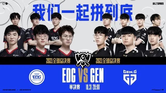 佩兰在进攻 佩兰在进攻