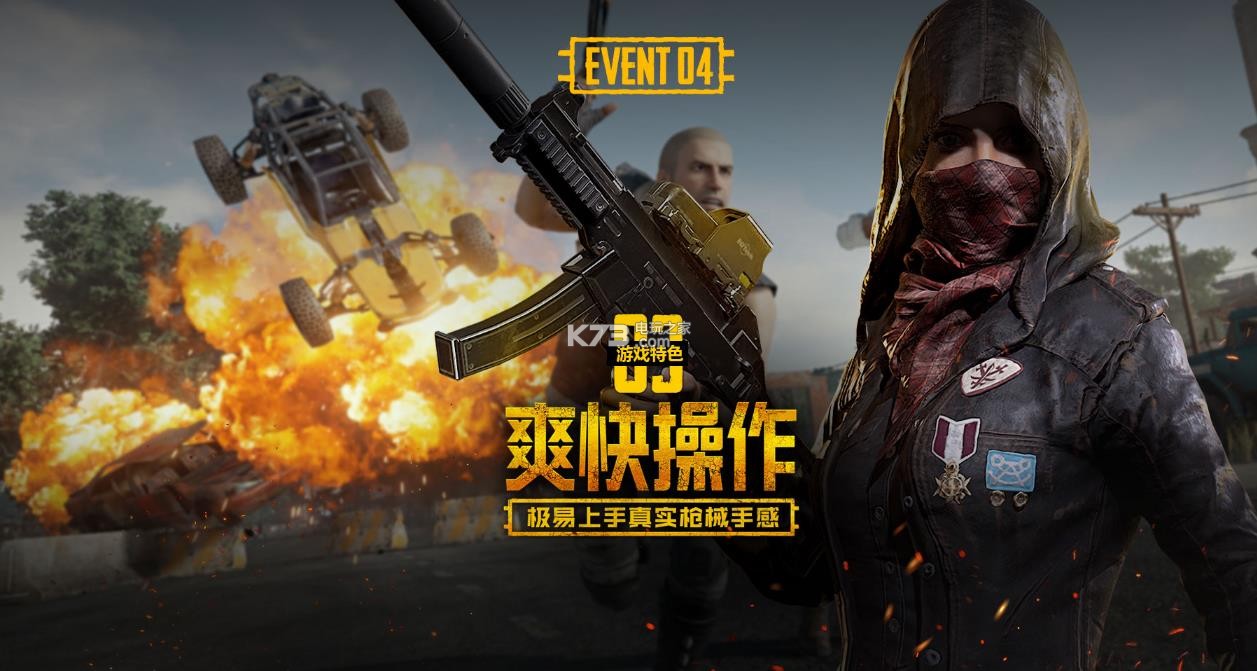 竞争中赢得 竞争中赢得