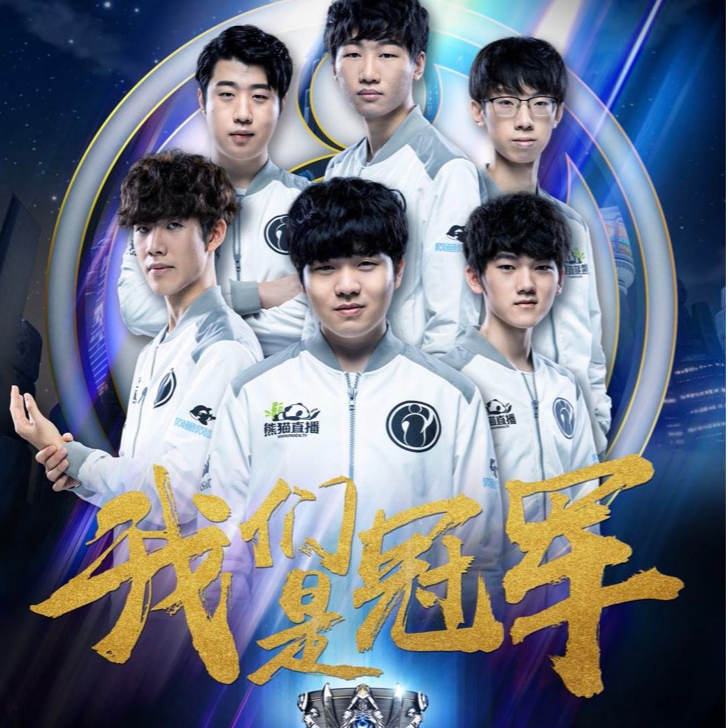 随着新生代 随着新生代